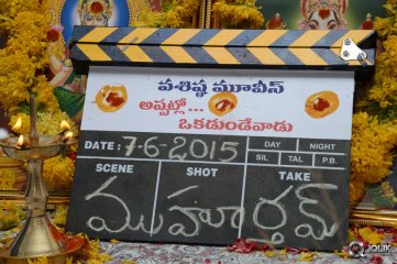 Appatlo Okadundevadu Movie Opening